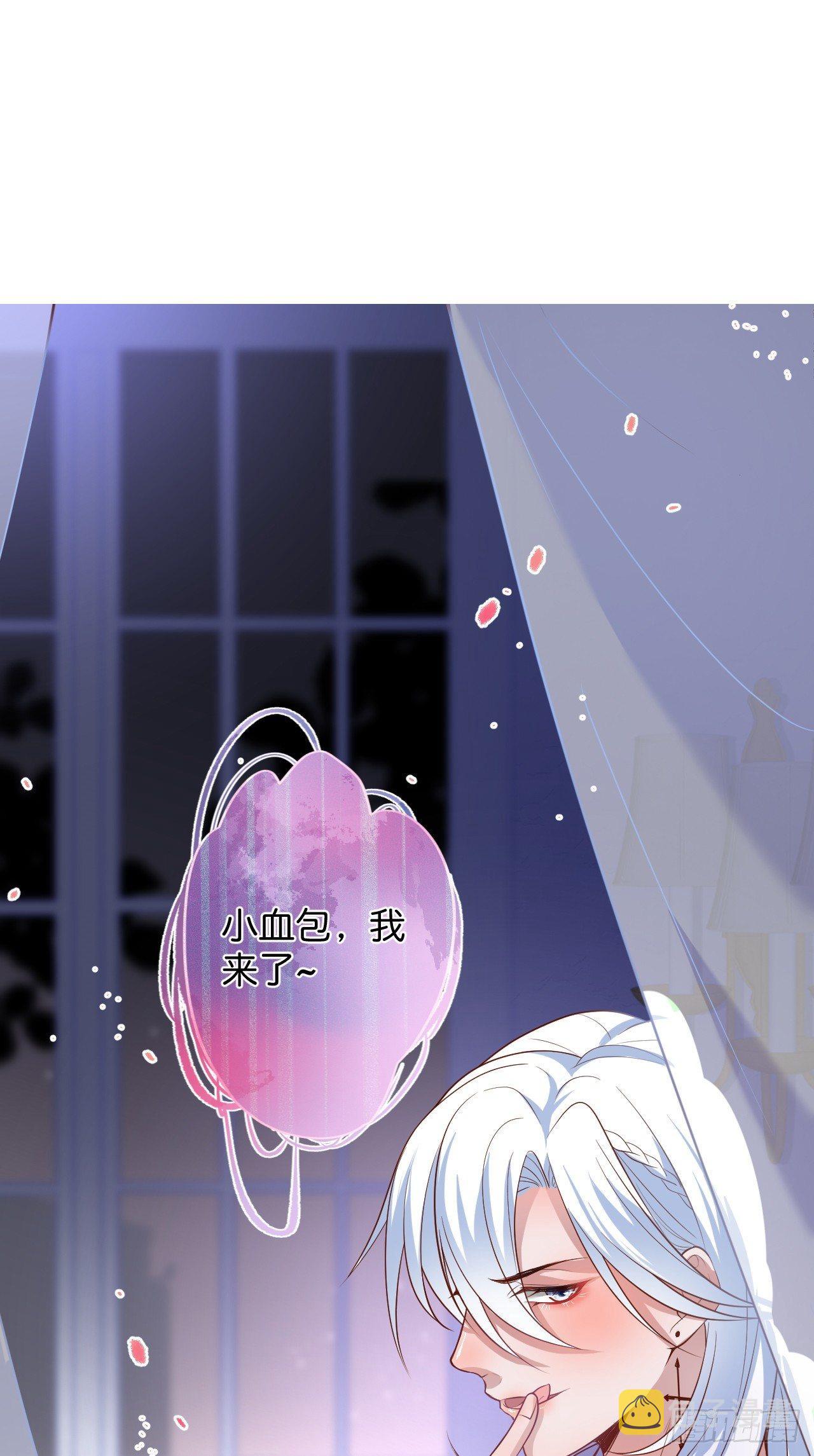 吸血鬼四41