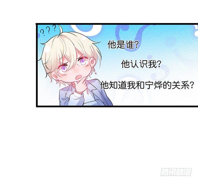 上门讨债的小娇妻。56