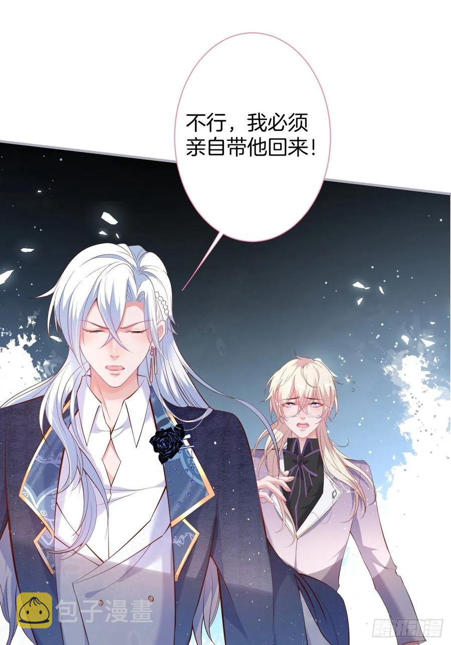 亲自带他回来。17