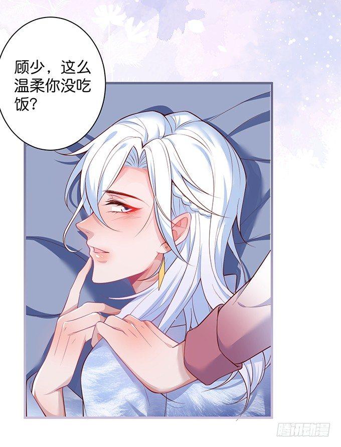 慕青，我喜欢你！18