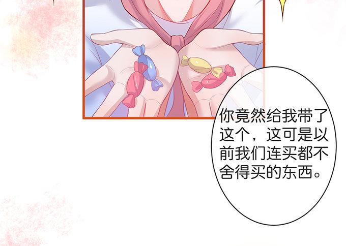 你竟然和他拍“情侣”画报？！20