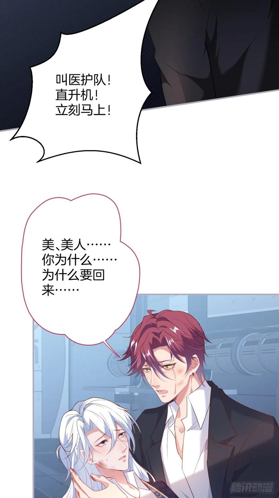 亲自带他回来。34