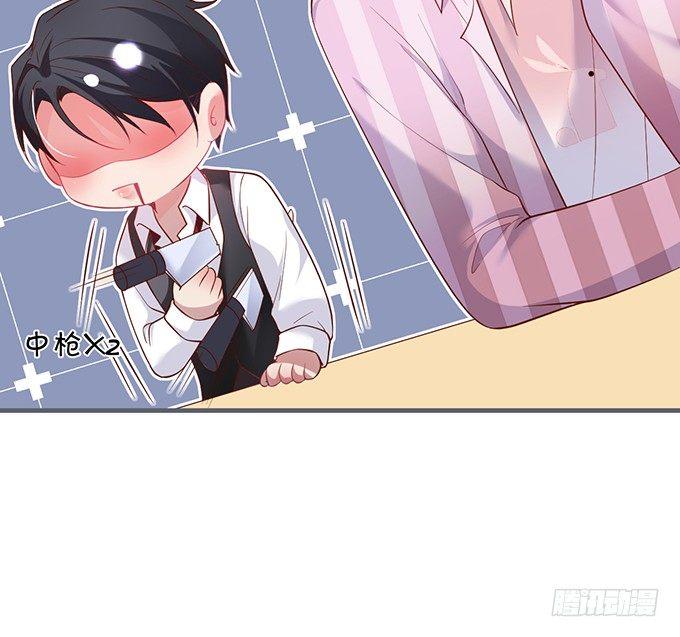 勇敢追爱！46