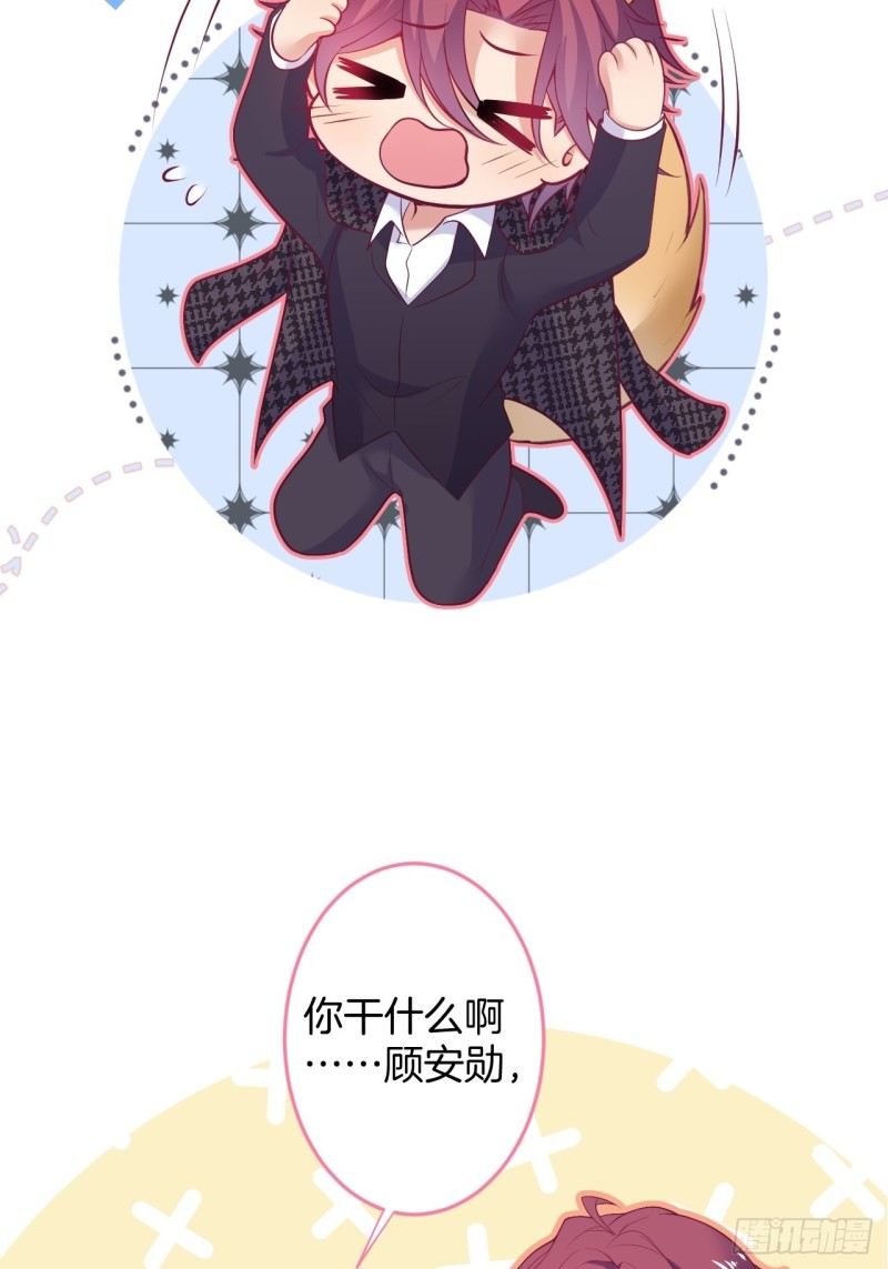 蜜月继续~惊喜不断~19