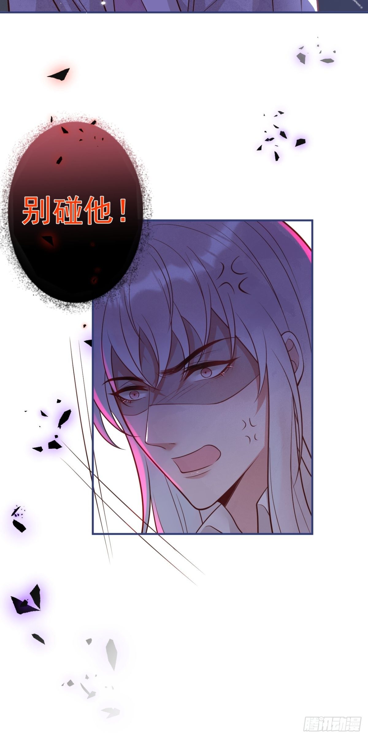 花可长大番外213