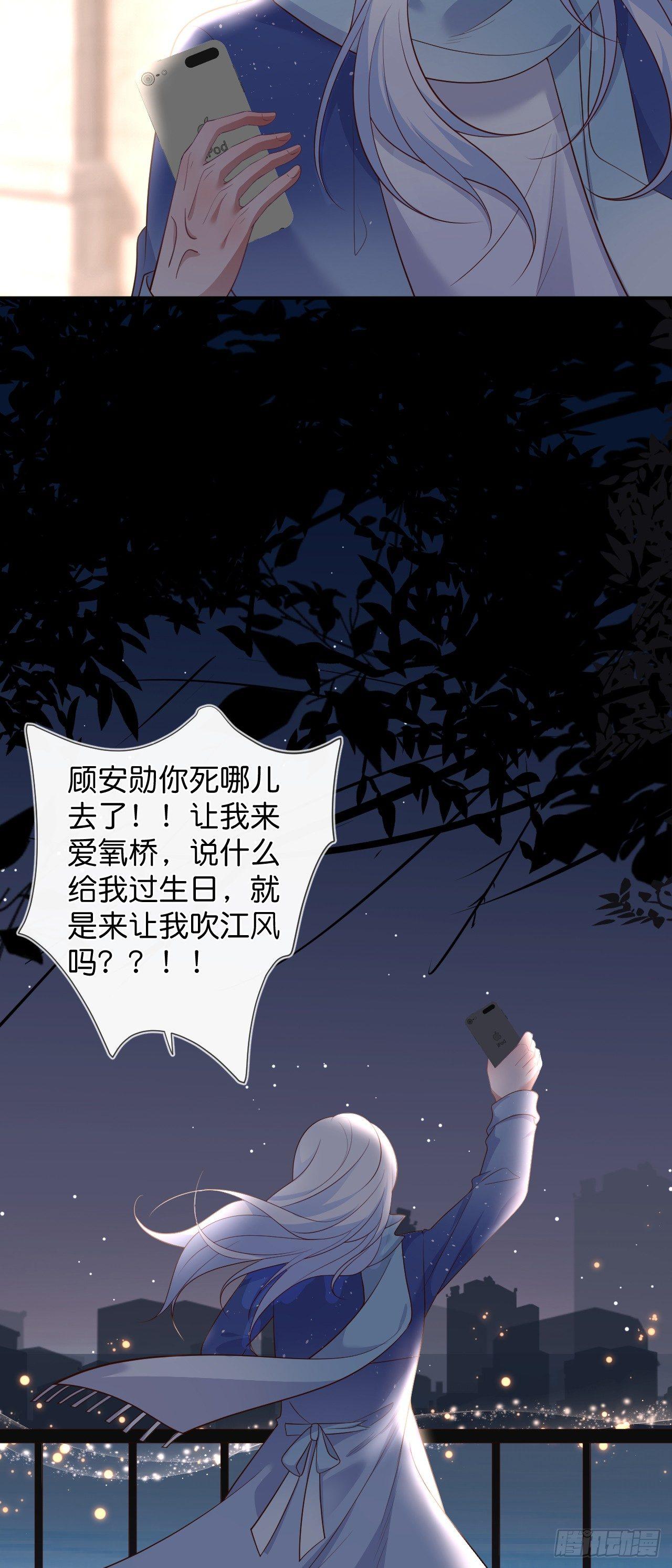 顾安勋的浪漫7