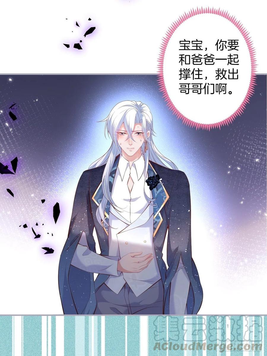 亲自带他回来。8