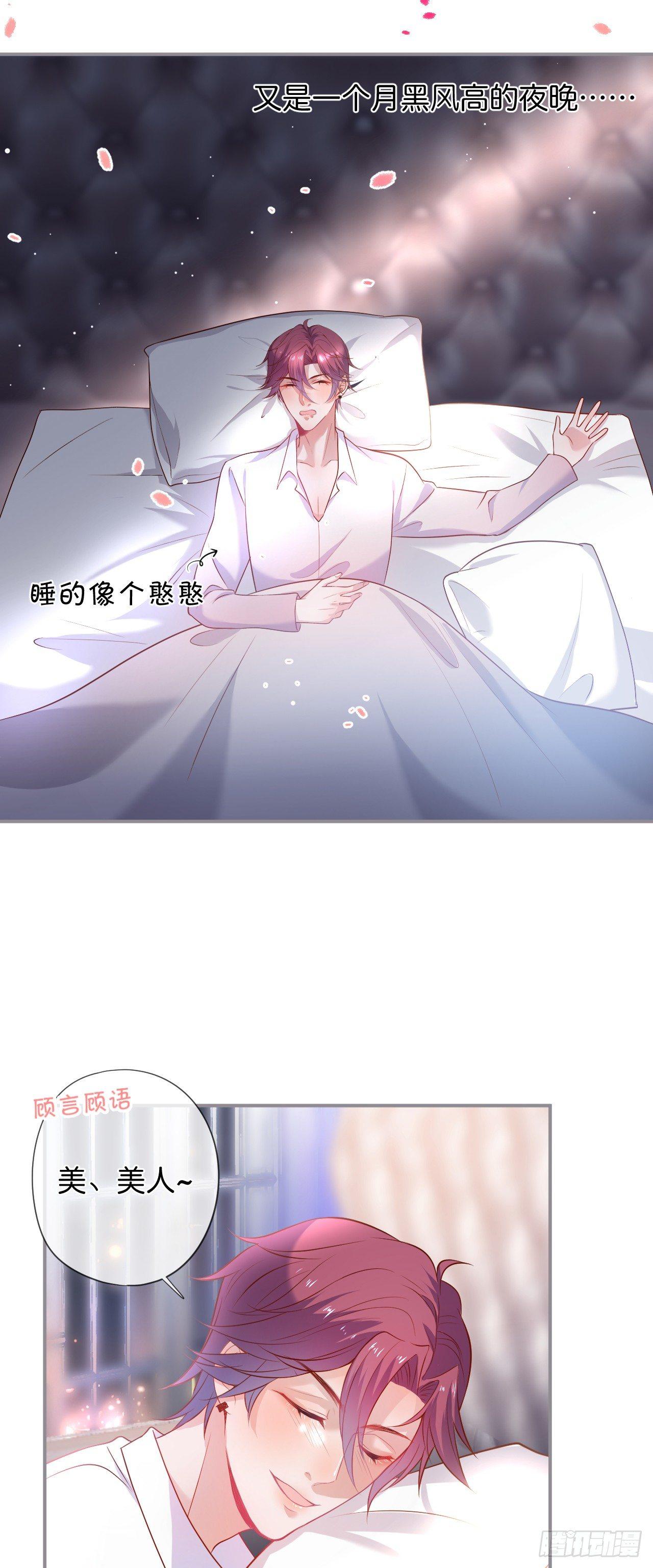 吸血鬼五1