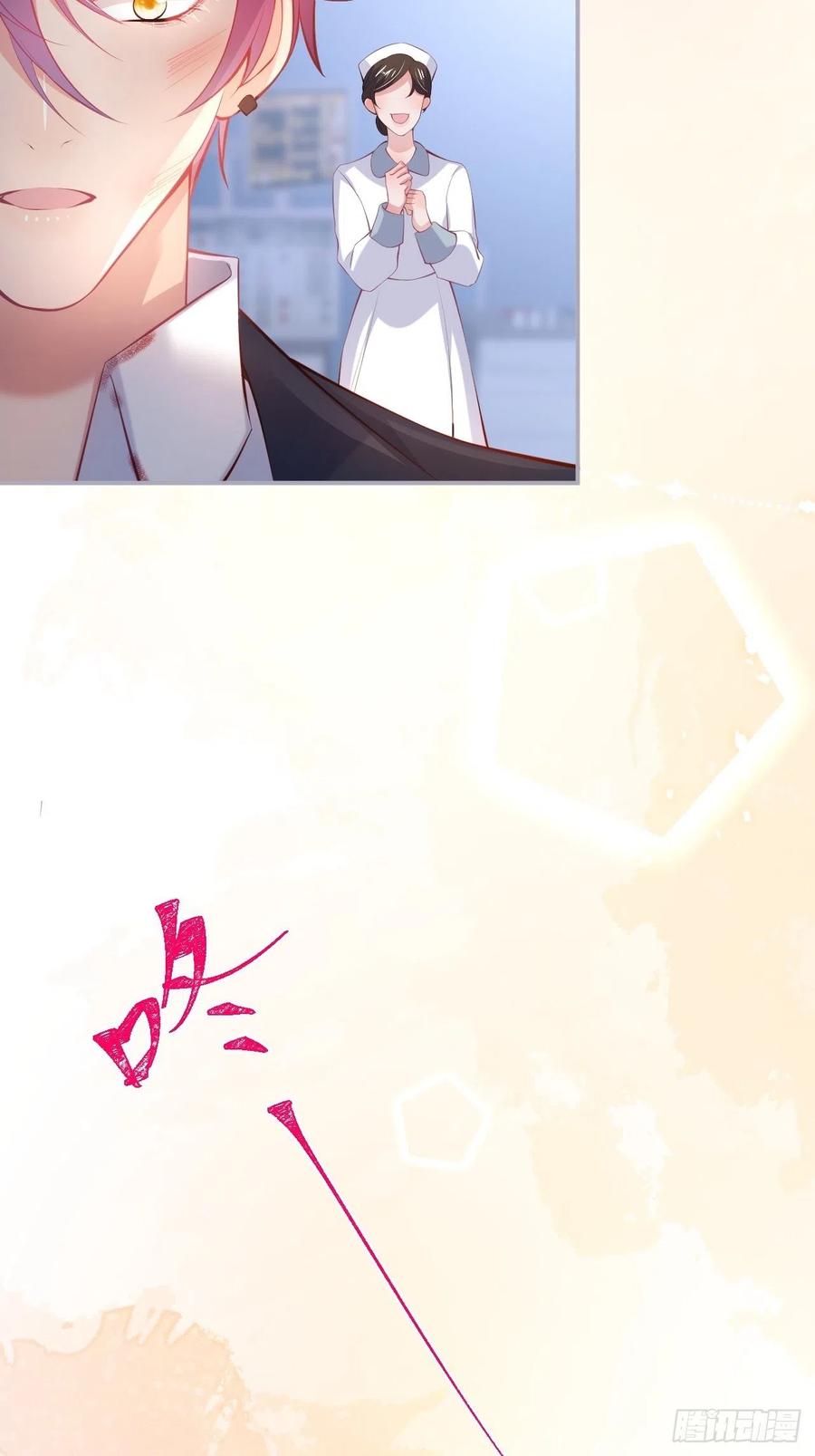 别放弃他……44