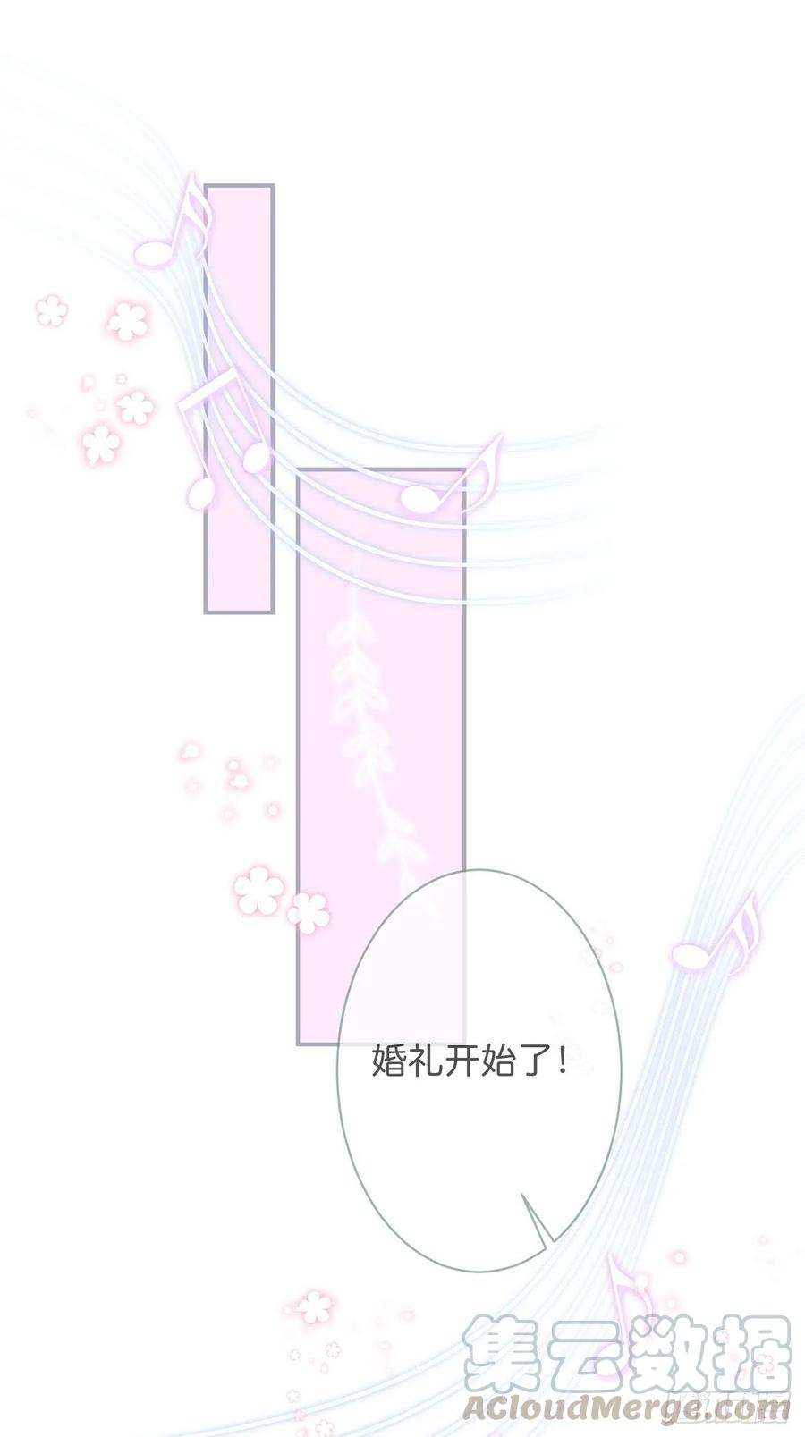 婚礼上24