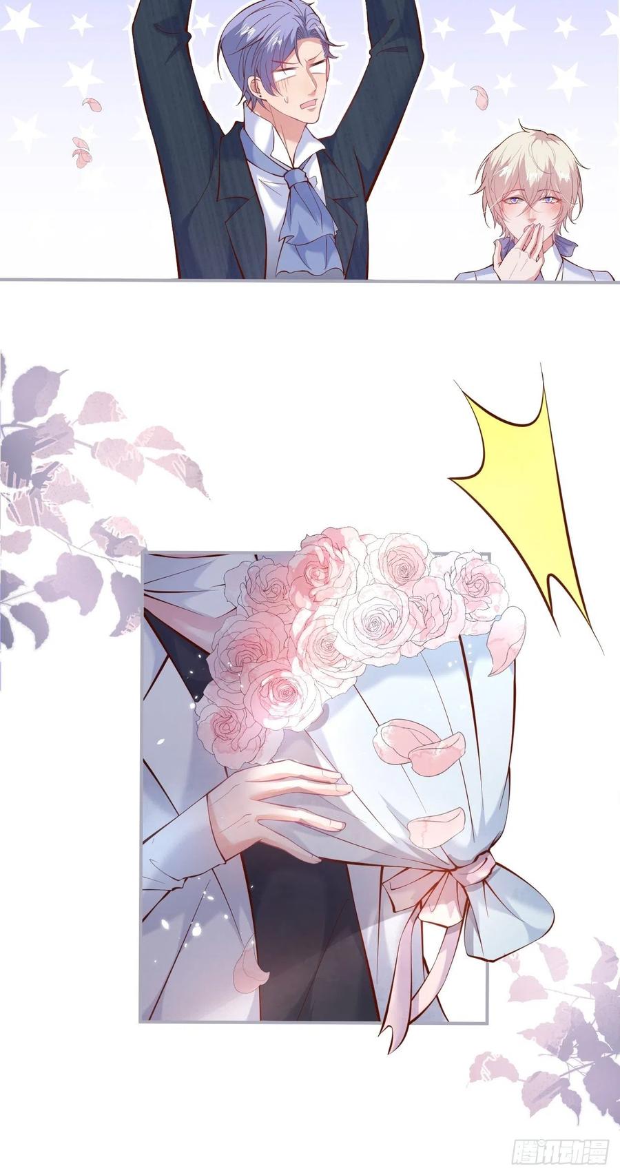完结篇—婚礼下22