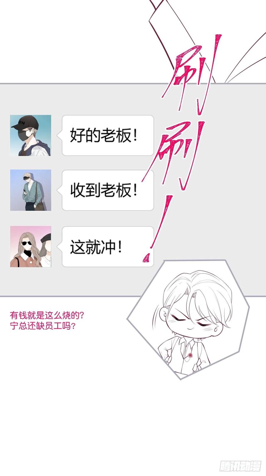都不许下车！53