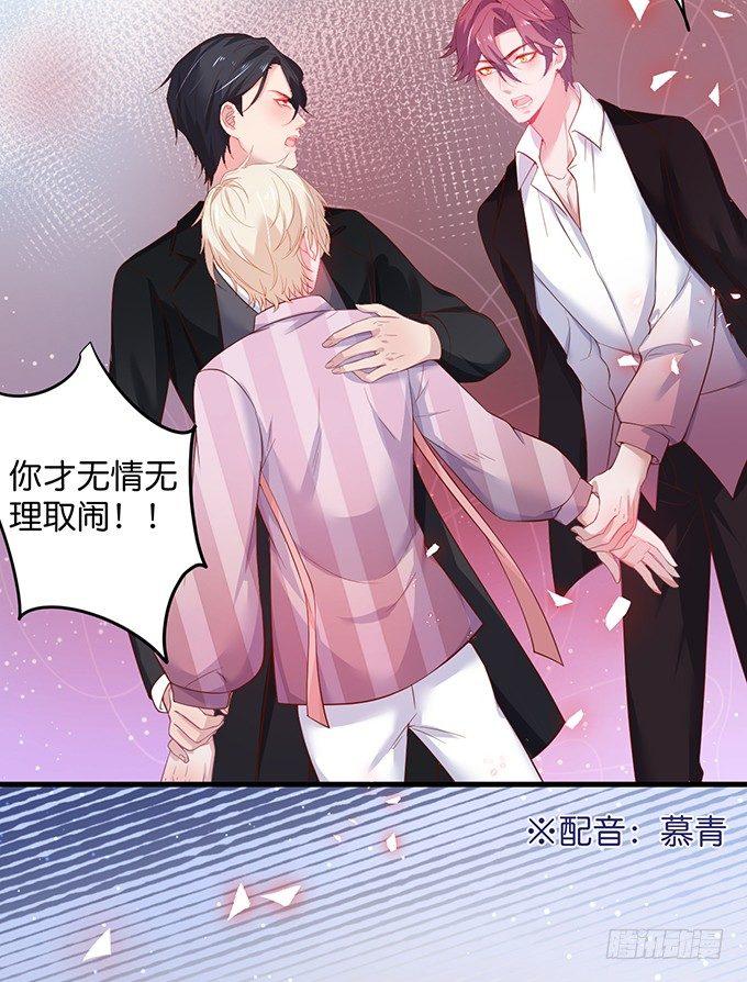 宁烨做人，霸气护妻~20