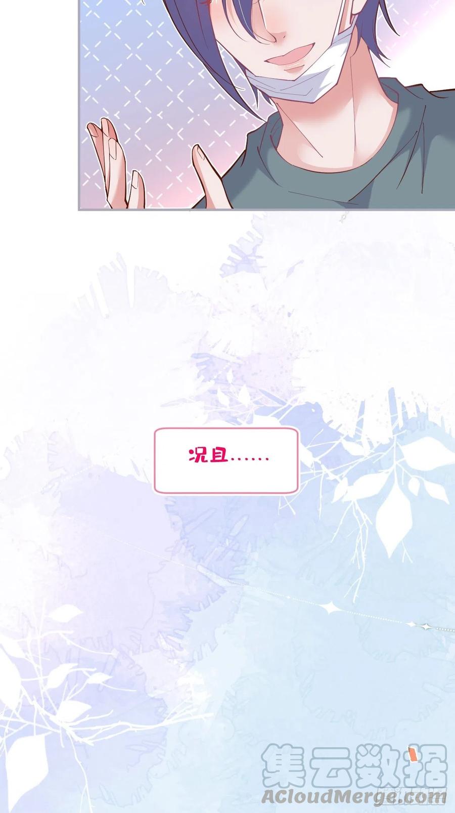 你快醒来.26