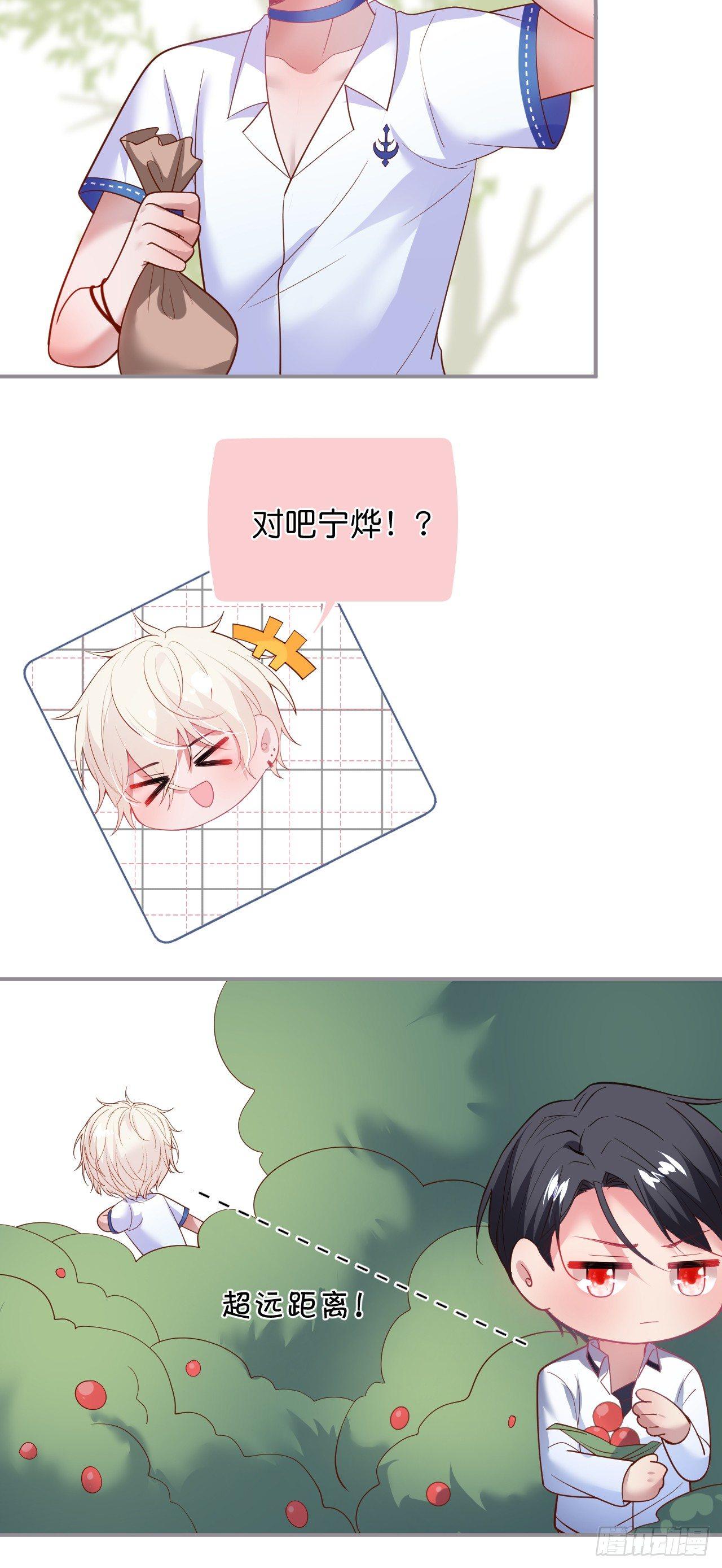 你还想逃到哪去！8
