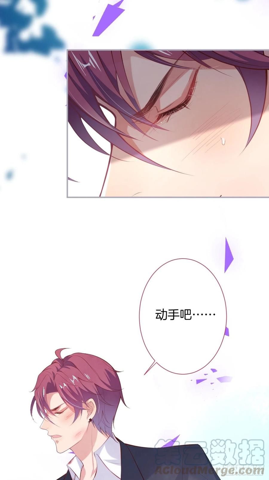 别放弃他……39