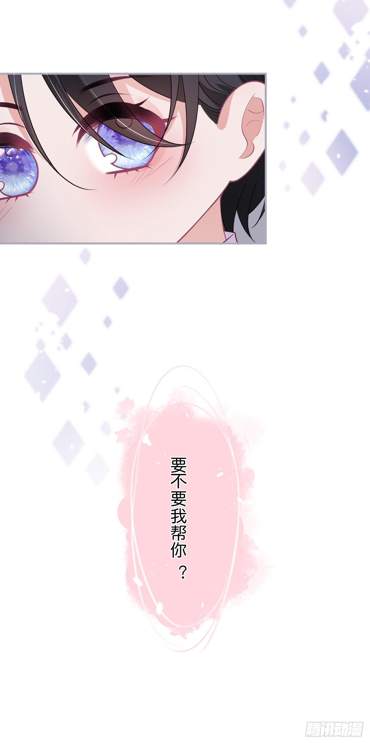 “情敌”出现13