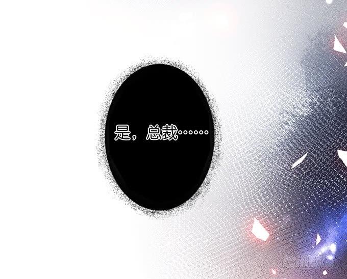 温柔影帝的摸头杀~43