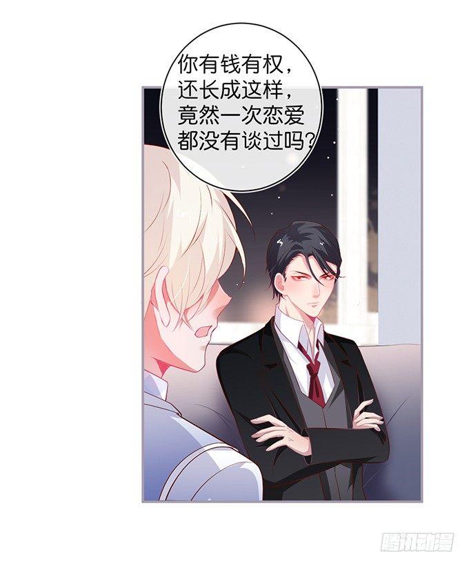 禁忌5