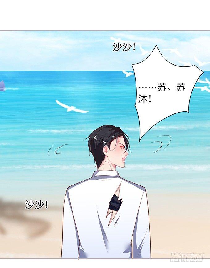 不要突然消失……25