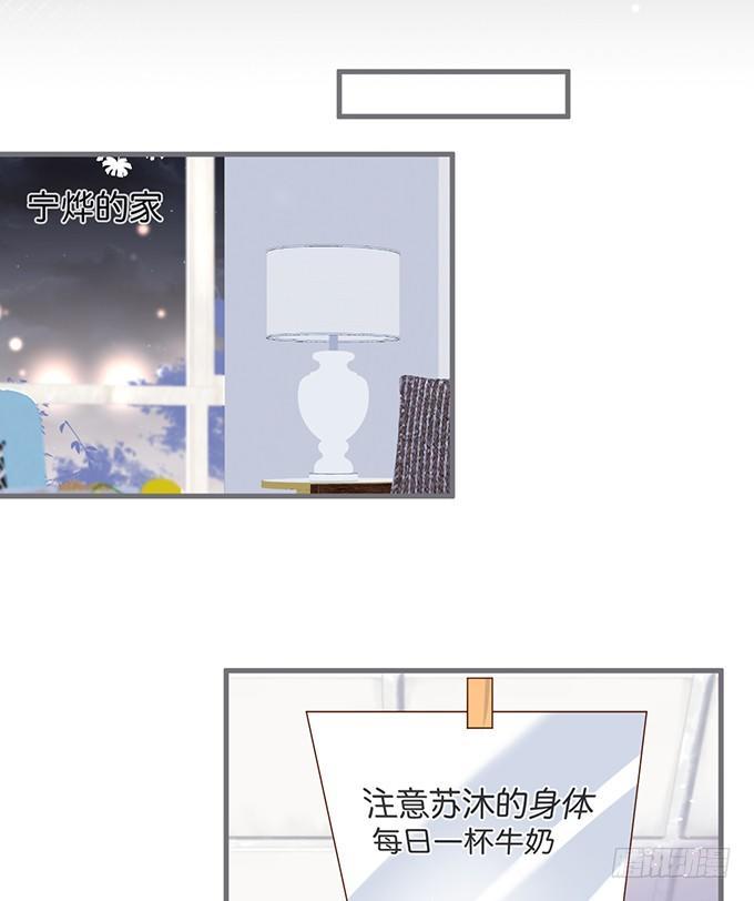 履行夫夫义务~6