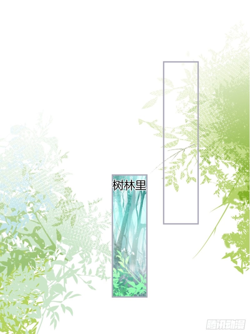 花花丢了，宁烨怒了！9