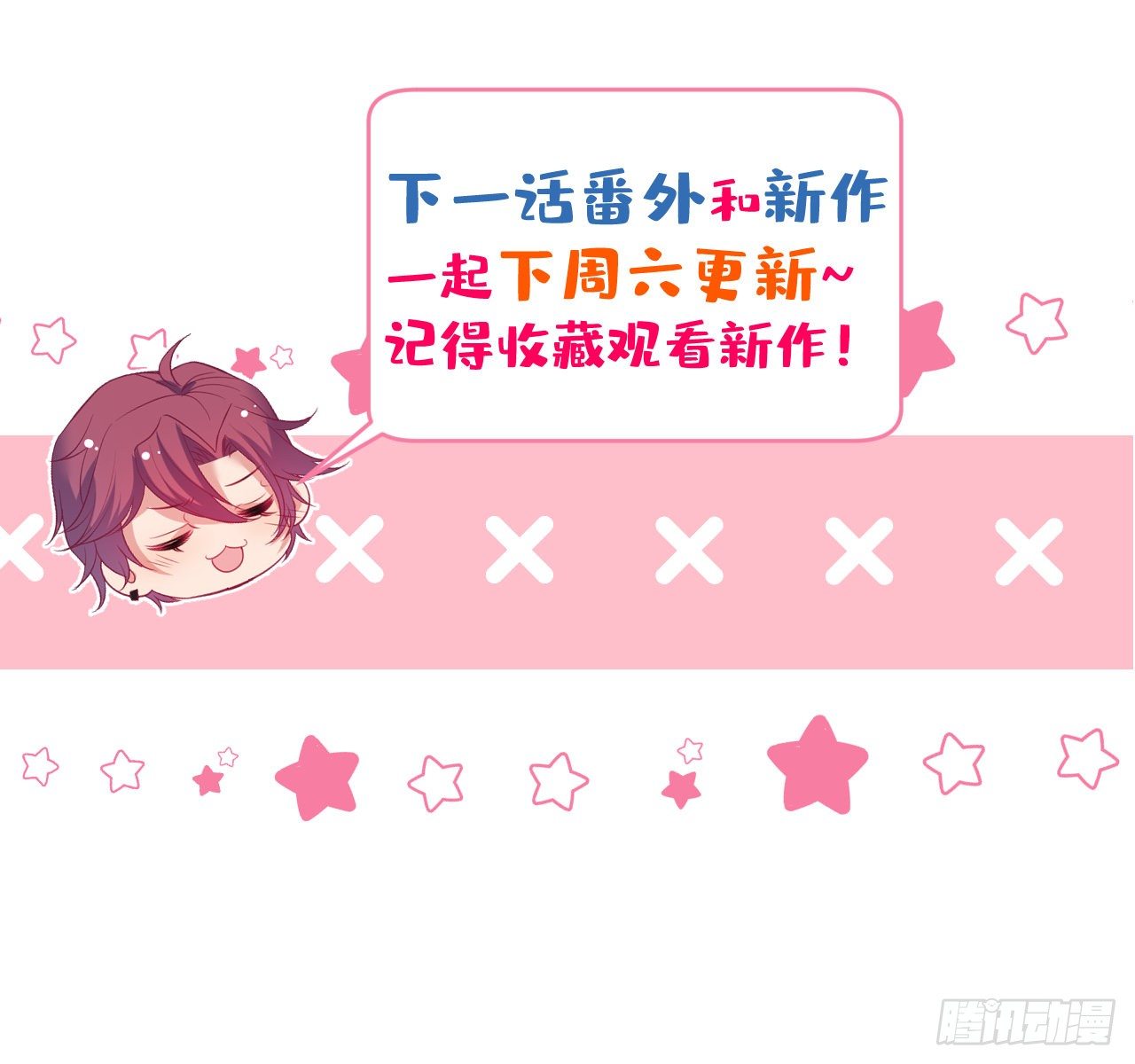 花可长大番外132