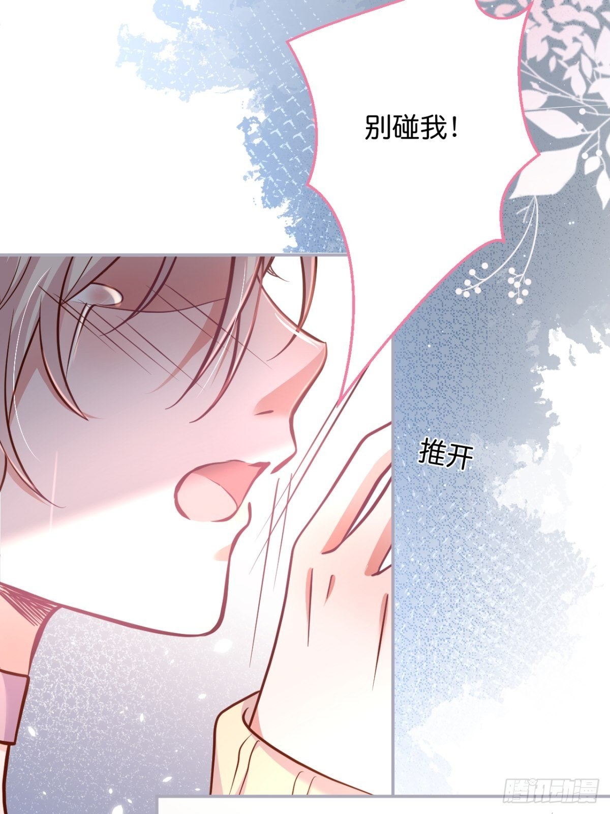 最后一渣21