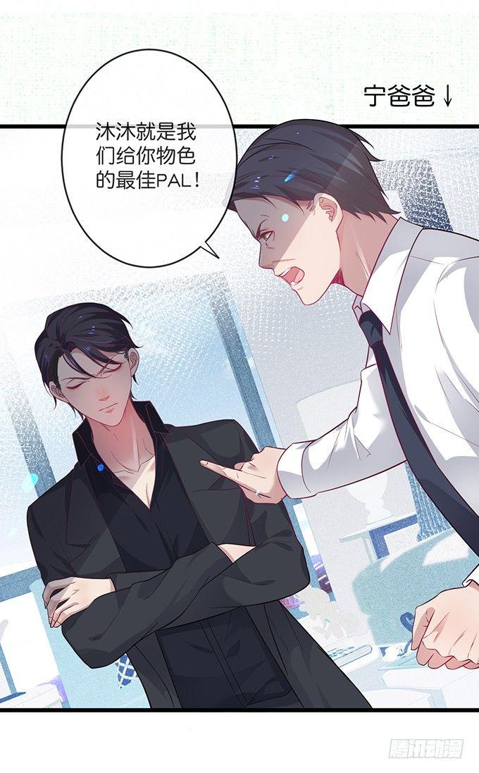 小白兔和大灰狼。34