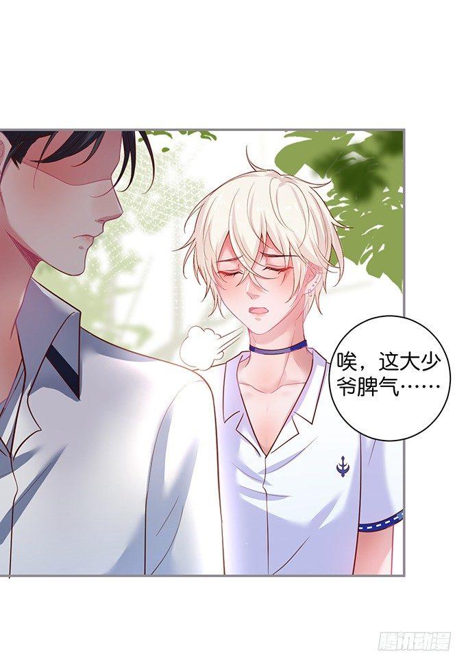 宁·巨婴·烨上线！31
