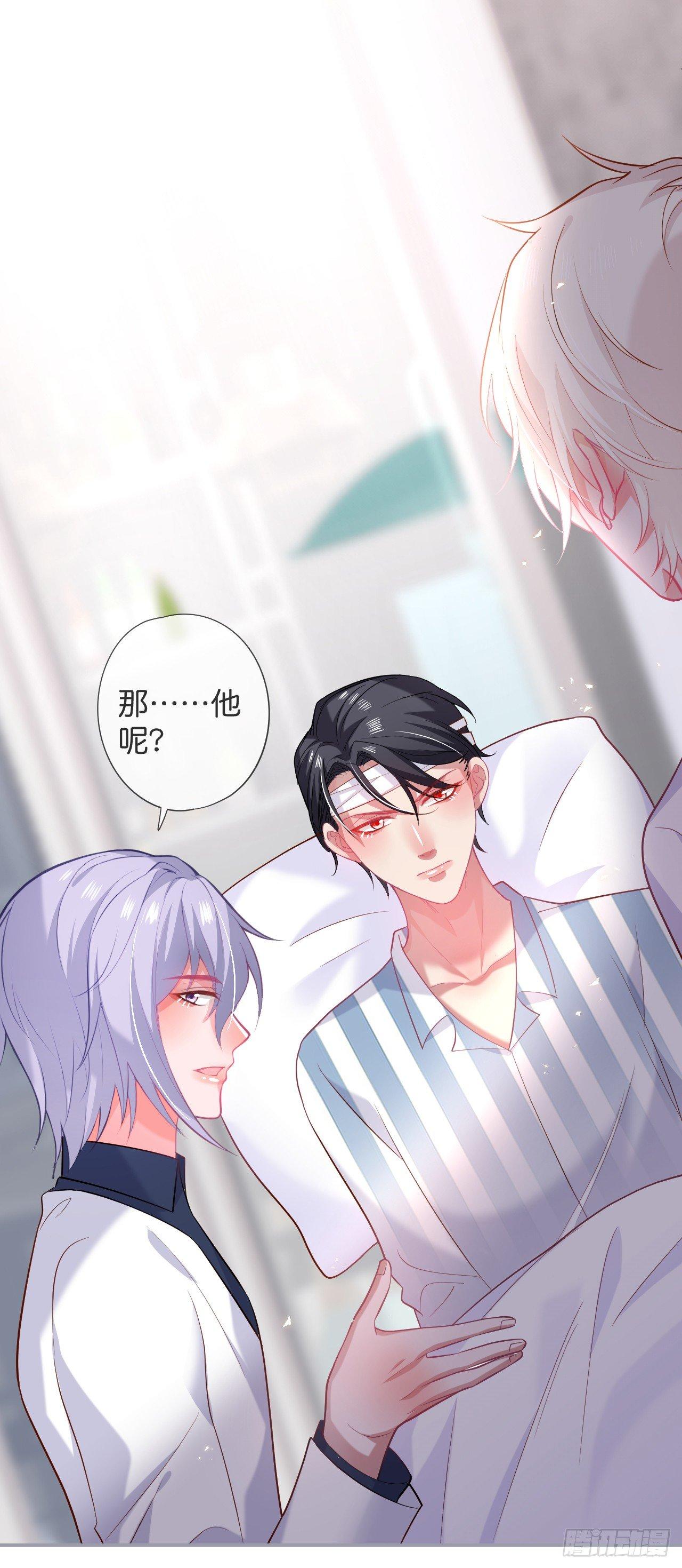 宁烨开启影帝模式！21