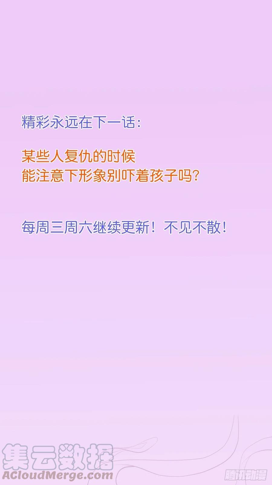 美人也出手了~48