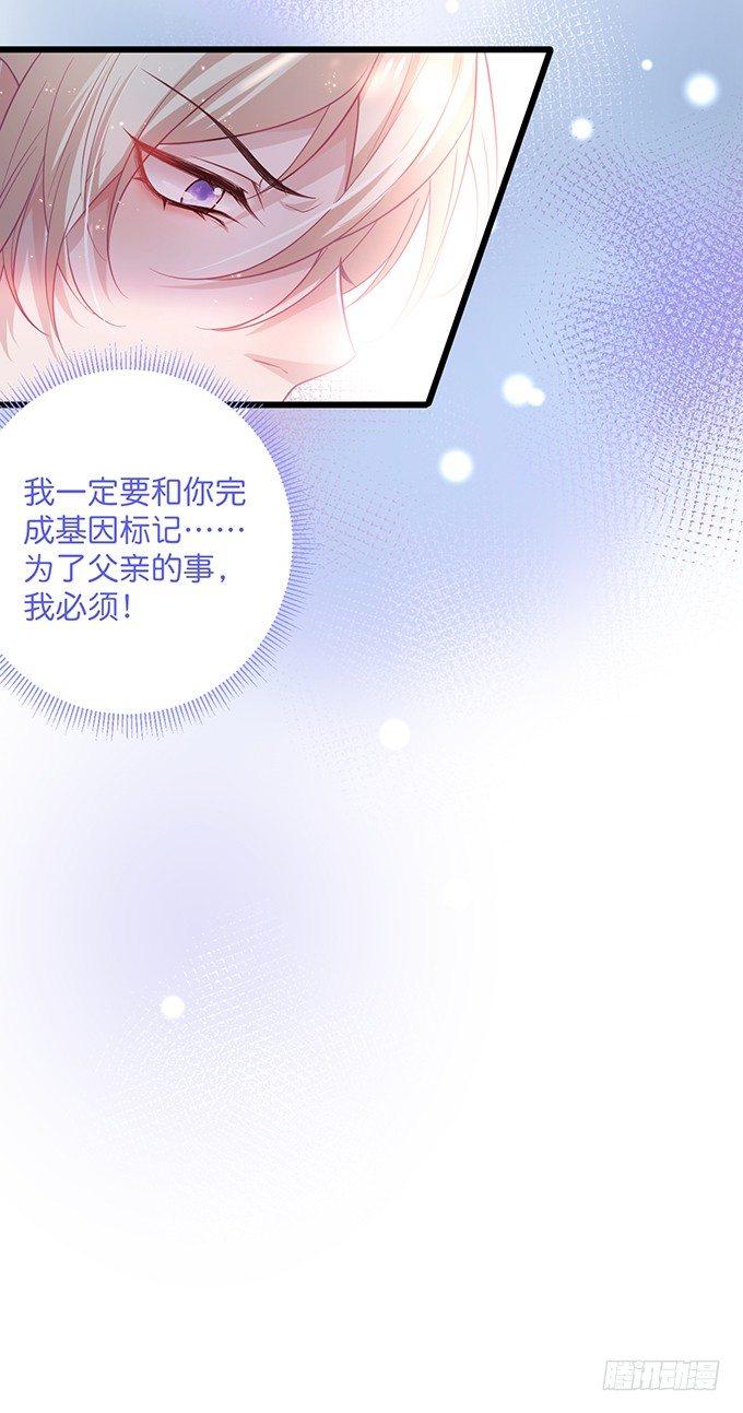 感受不到信息素的A66