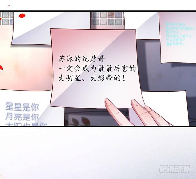你竟然和他拍“情侣”画报？！62