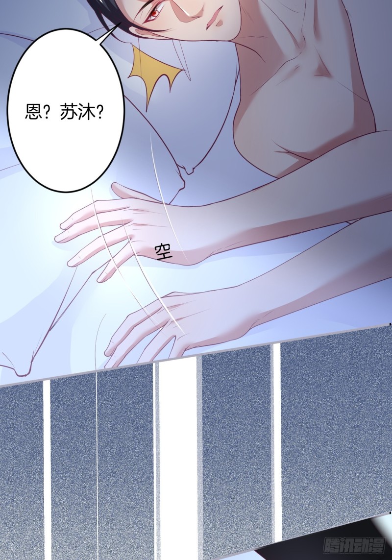 花：我应该在车底。48