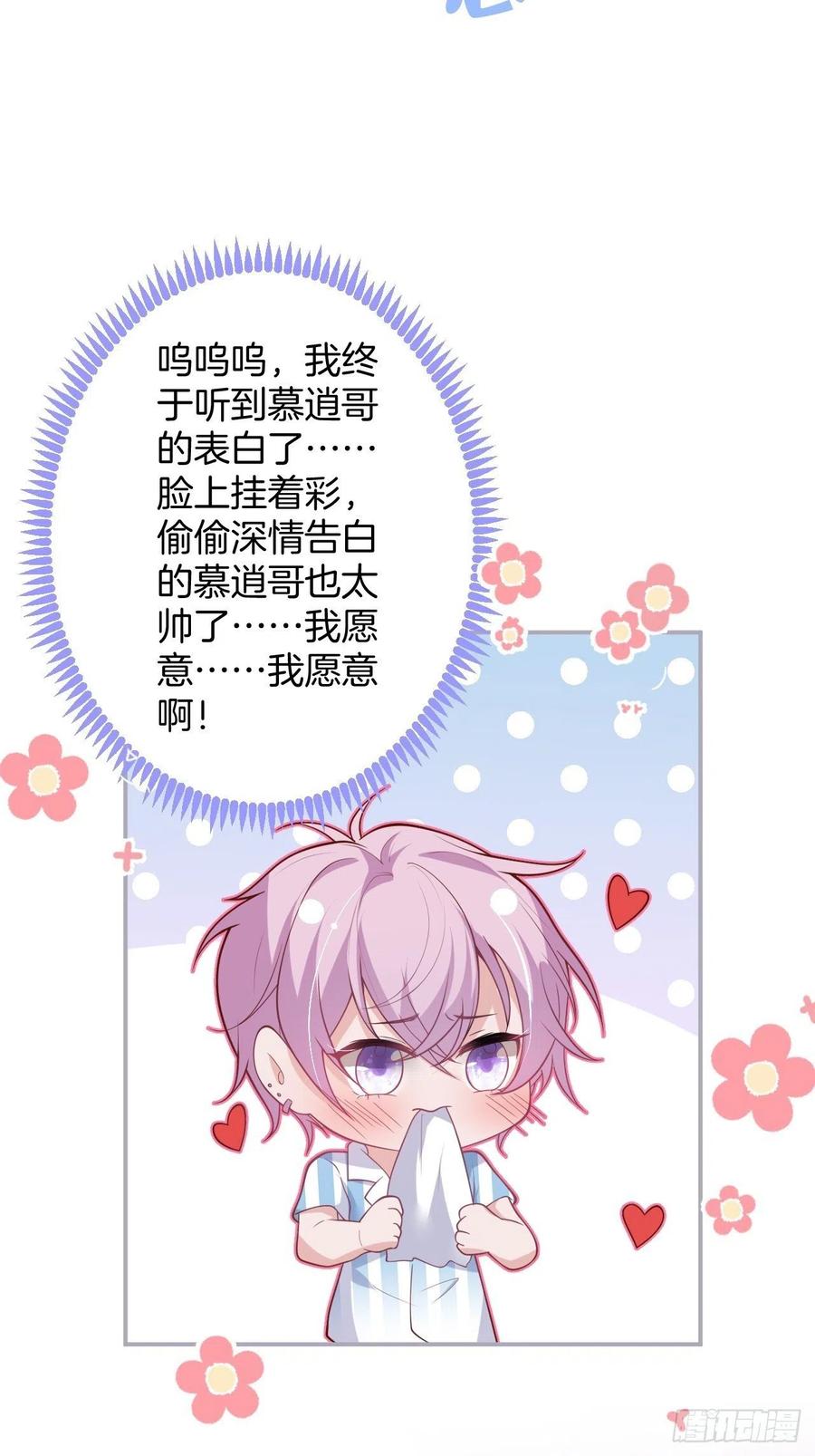 欲擒故纵34