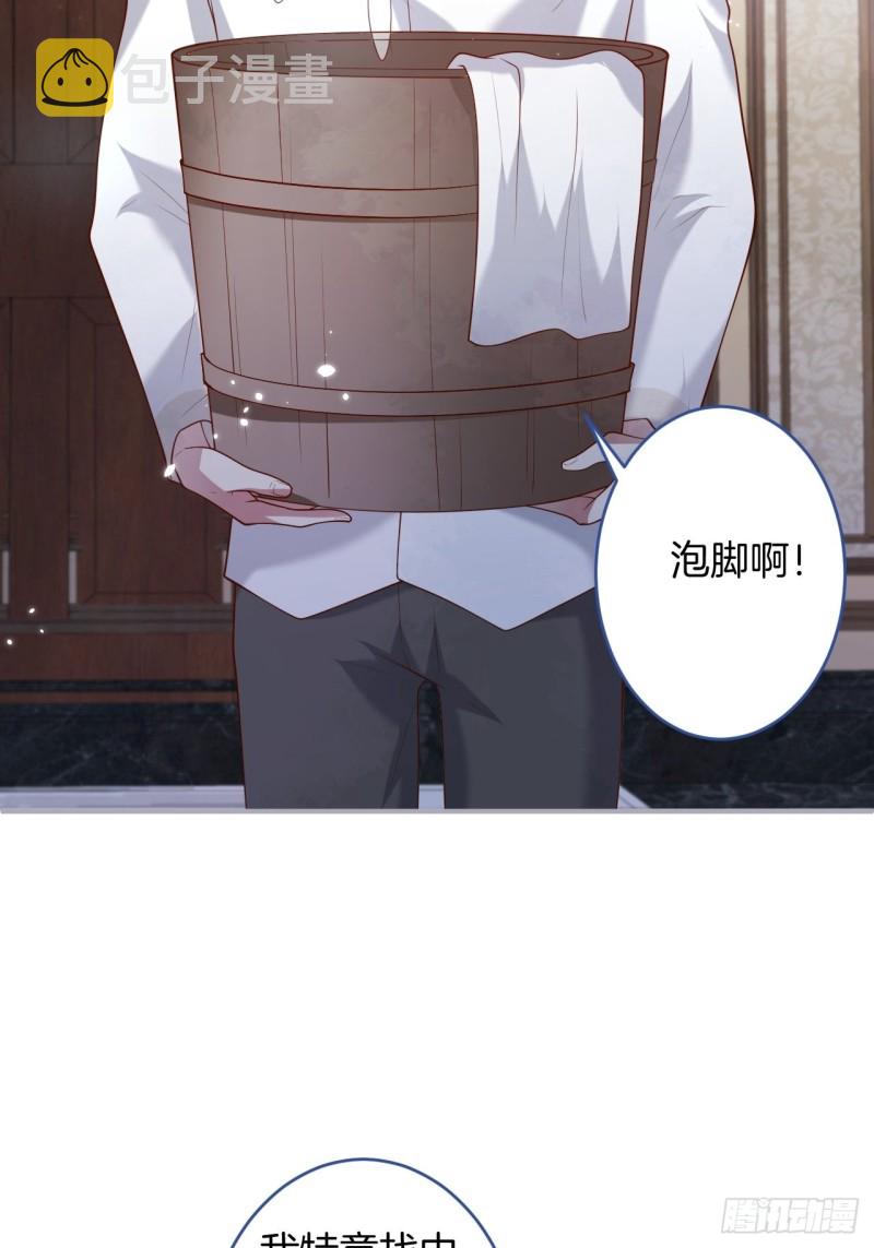 沈霖逍lv5了36