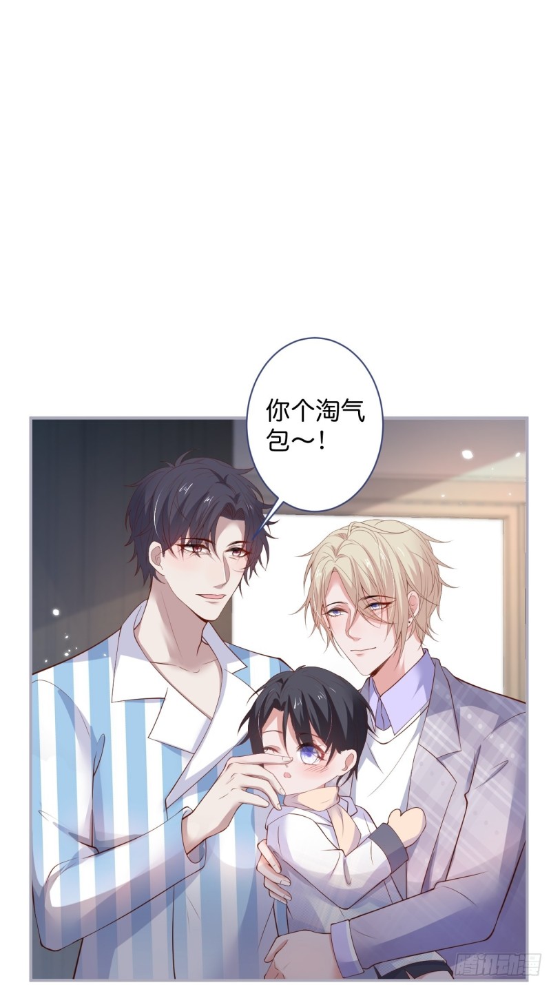 苏寒你等我回来24