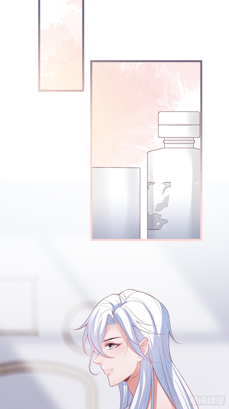 绝世甜章36
