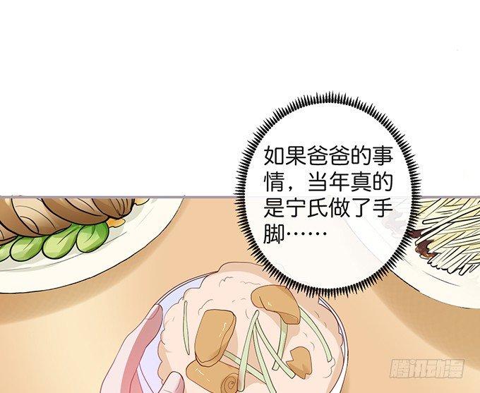 居家好男人？！49