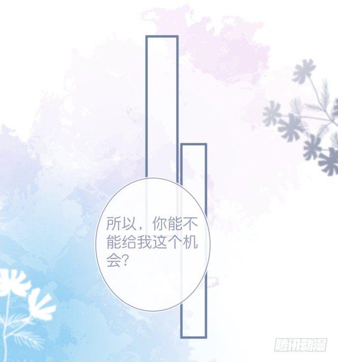 护你一世周全81