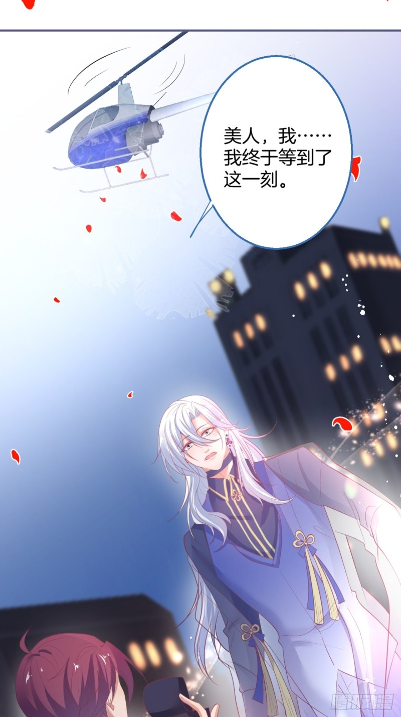 绝世甜章18