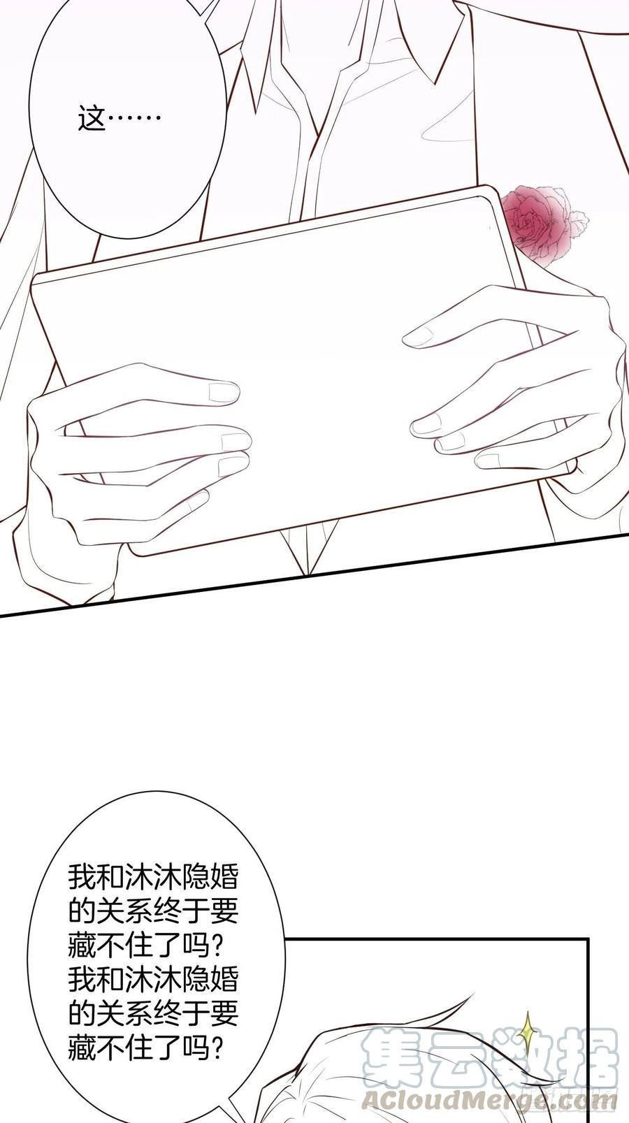 别放弃他……48