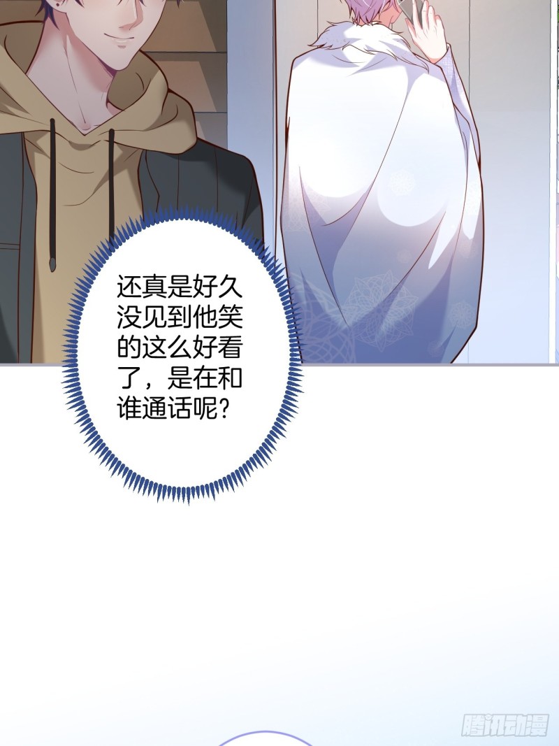 沈霖逍开窍lv15