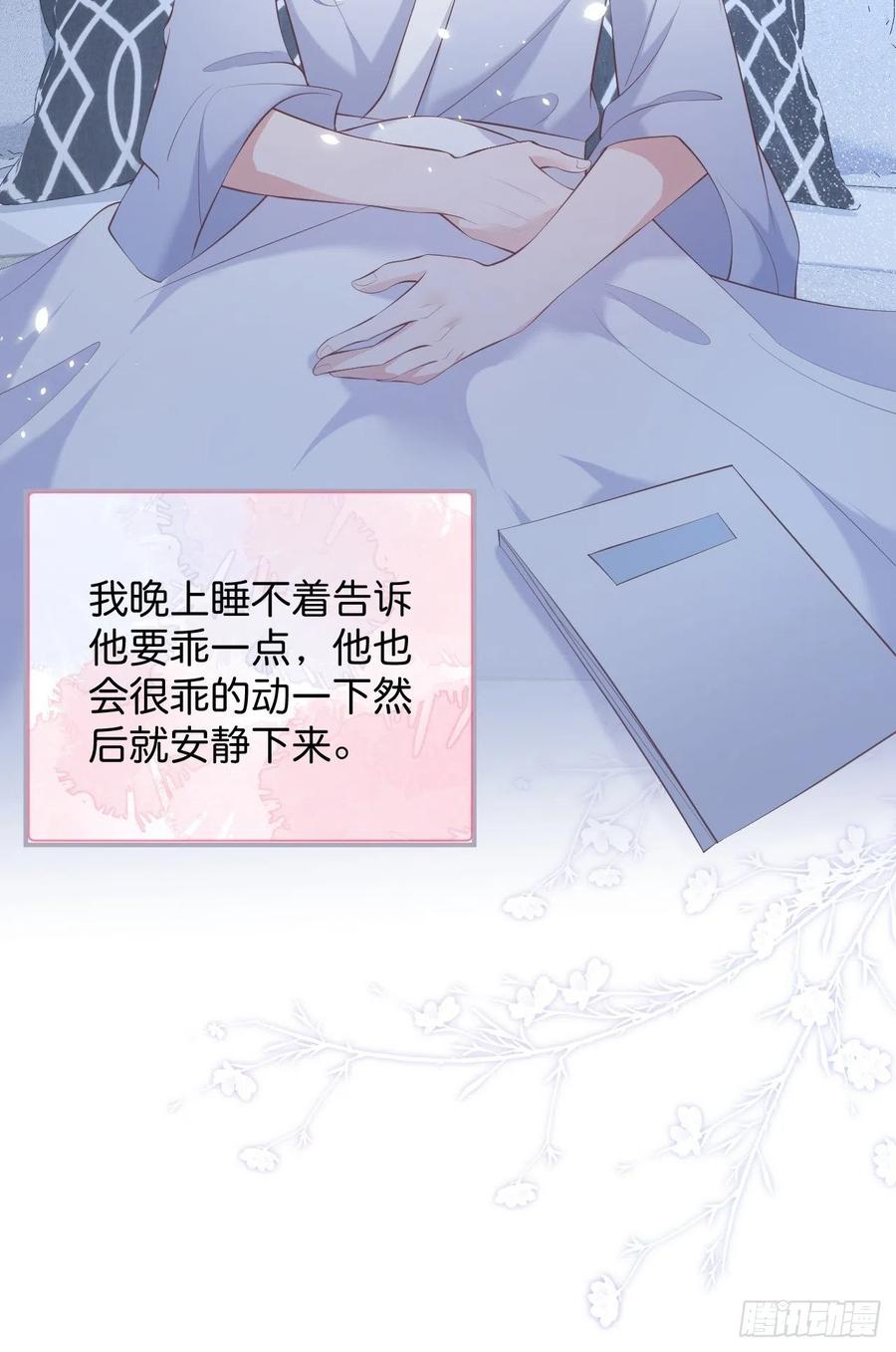 别放弃他……23