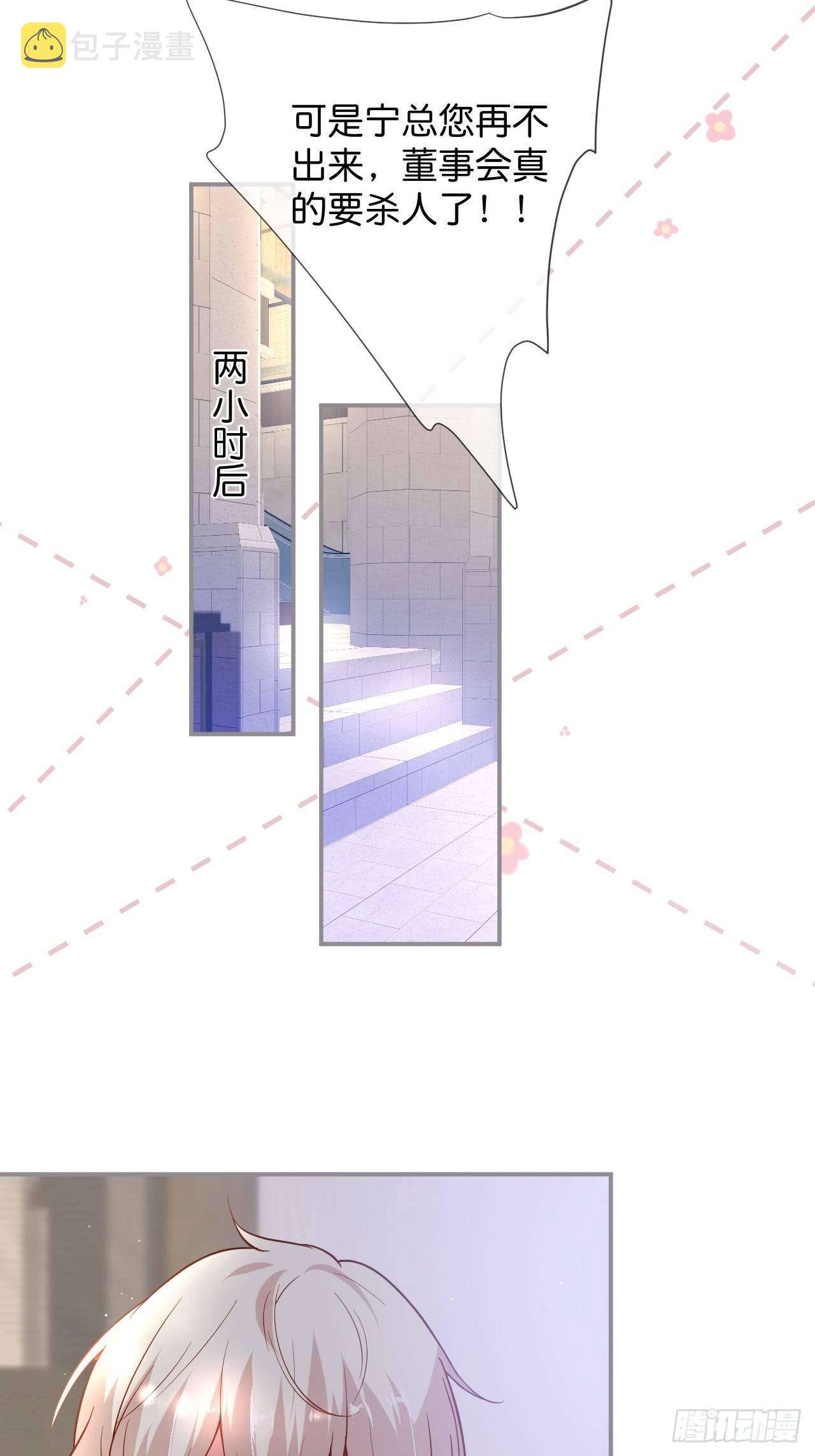 吸血鬼九32