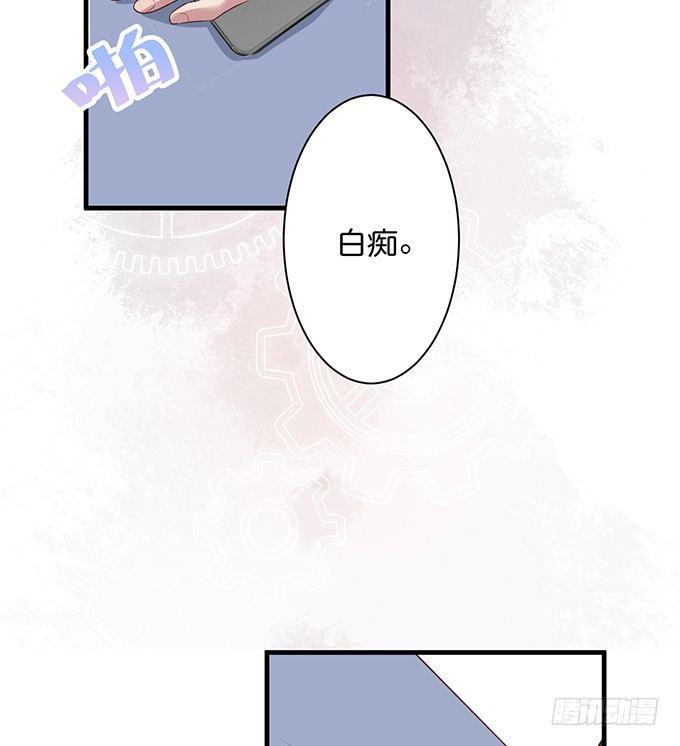 “斗嘴”夫夫在线飙戏~75