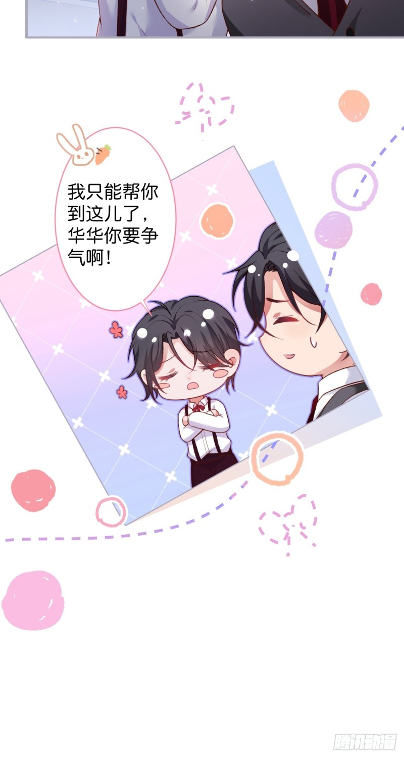 追妻联盟达成！42