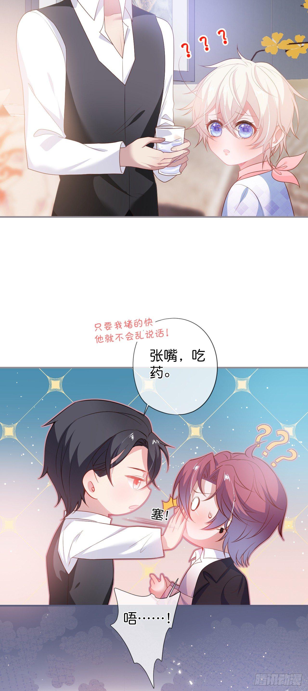 吸血鬼六7