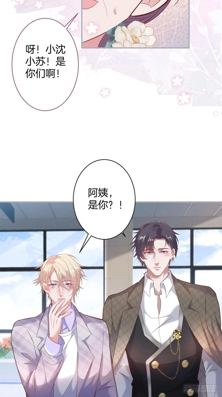我们结婚了。34
